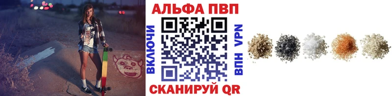 Alfa_PVP СК КРИС  кракен онион  Красноуральск 