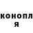 Конопля MAZAR Xl Grimmson