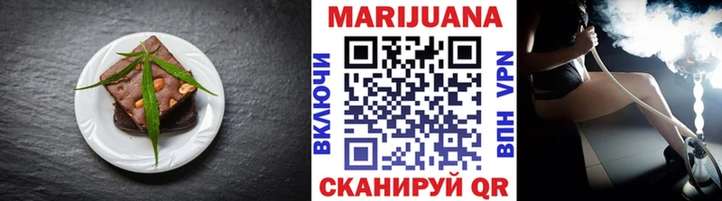 где купить наркоту  Красноуральск  Еда ТГК конопля 