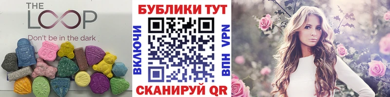 OMG маркетплейс  Красноуральск  Экстази диски 