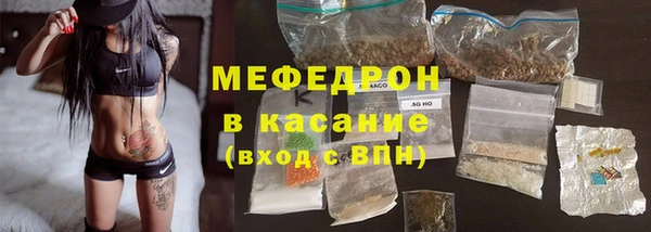 амфетамин Куйбышев
