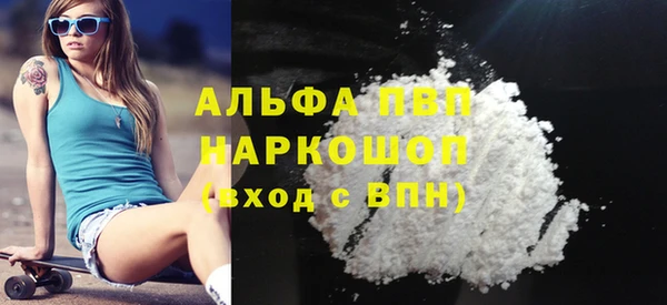 метамфетамин Коряжма