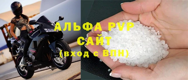 метамфетамин Коряжма