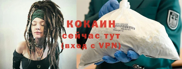 героин Костерёво