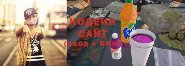 метамфетамин Коряжма