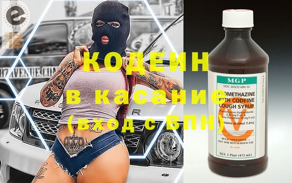 героин Костерёво