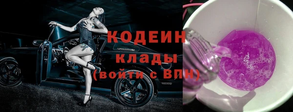 первитин Киренск