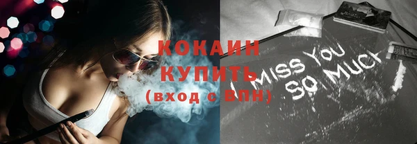героин Костерёво