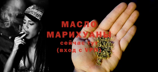 бутик Кулебаки