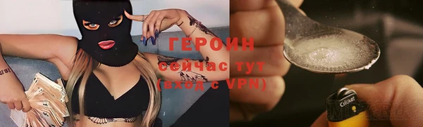 метамфетамин Коряжма