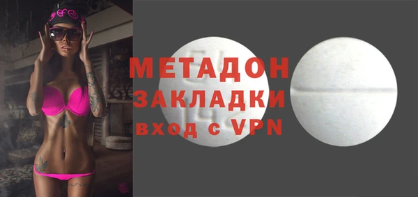 метамфетамин Коряжма