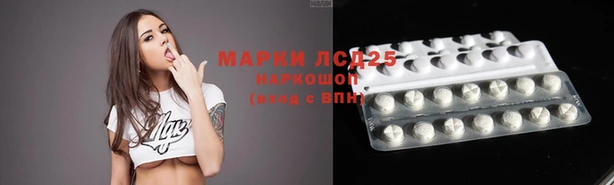 метамфетамин Коряжма