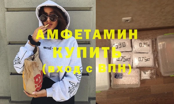 метамфетамин Коряжма