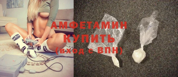 кокаин VHQ Красноперекопск