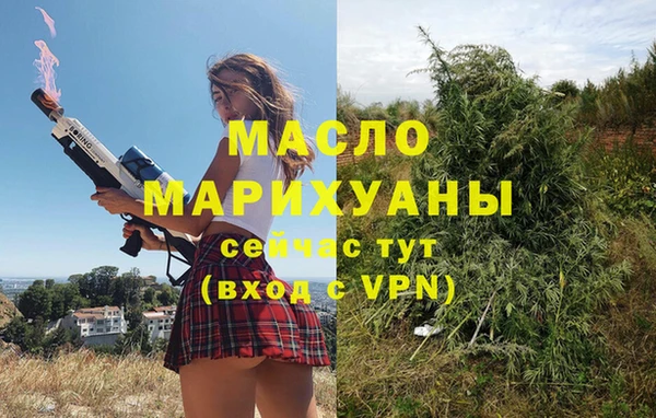 героин Костерёво