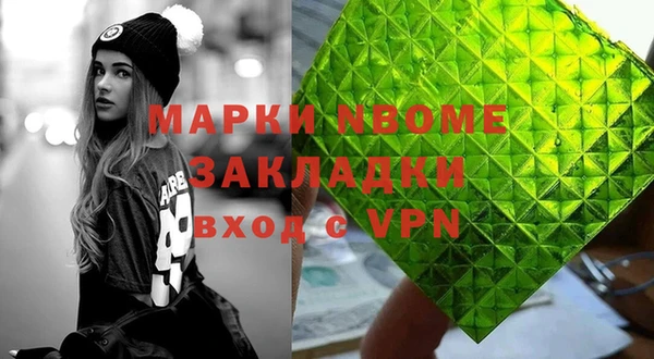 героин Костерёво