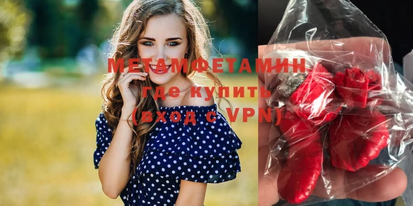 метамфетамин Коряжма