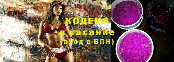 героин Костерёво