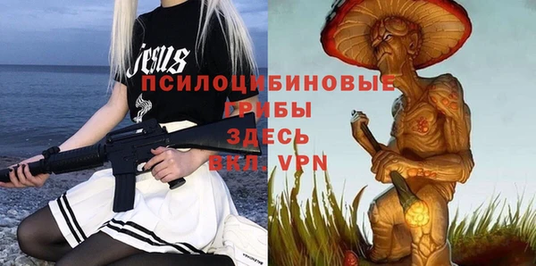 амфетамин Куйбышев