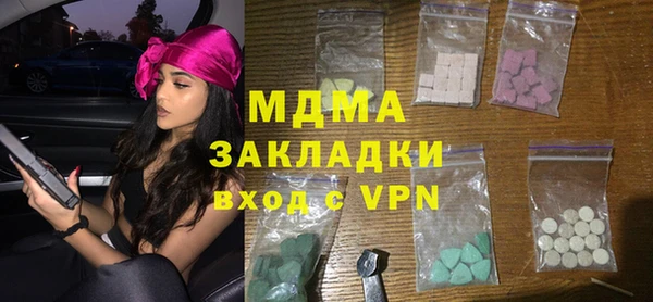 мяу мяу кристалл Краснослободск