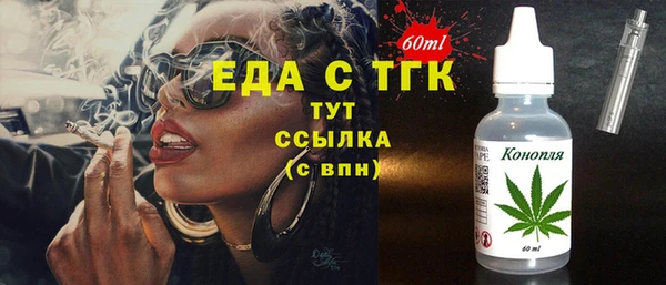 дурь Кинешма
