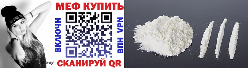 где продают наркотики  Красноуральск  МЯУ-МЯУ кристаллы 