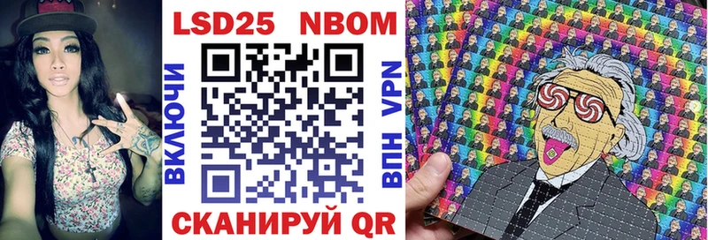 где можно купить наркотик  Красноуральск  Марки NBOMe 1500мкг 